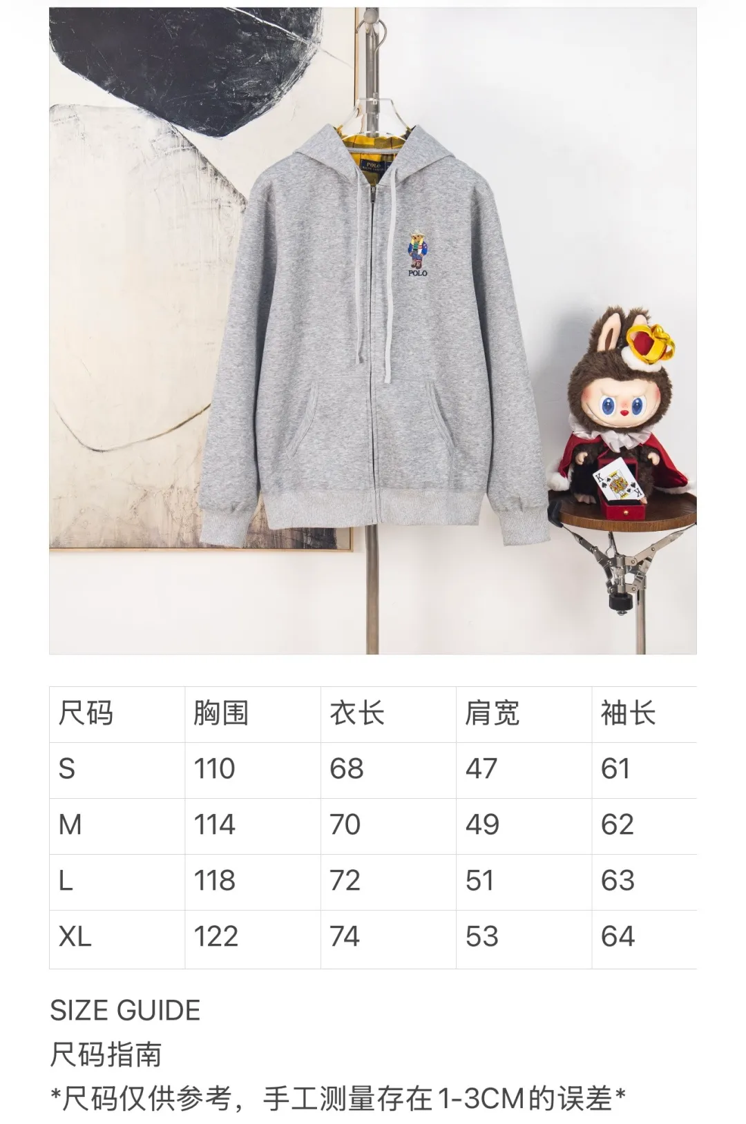 Size chart P320